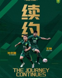 jiuyou-续约老将！国安官方：与36岁后卫王刚、36岁中场池忠国完成续约