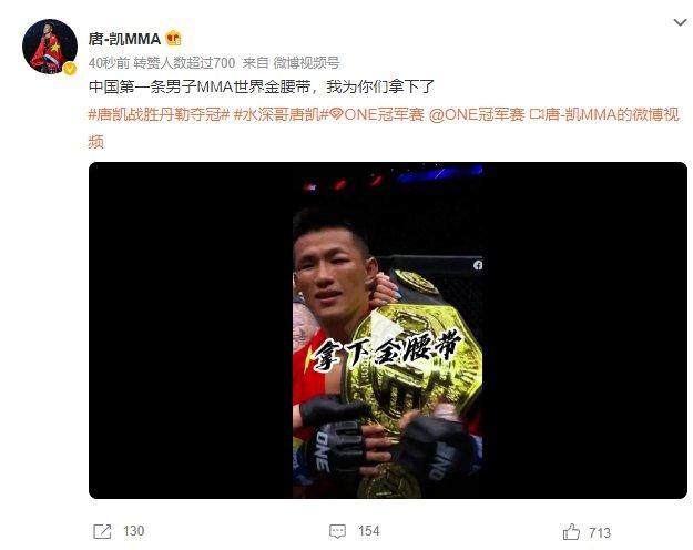 1661553667743098910.png mma.png